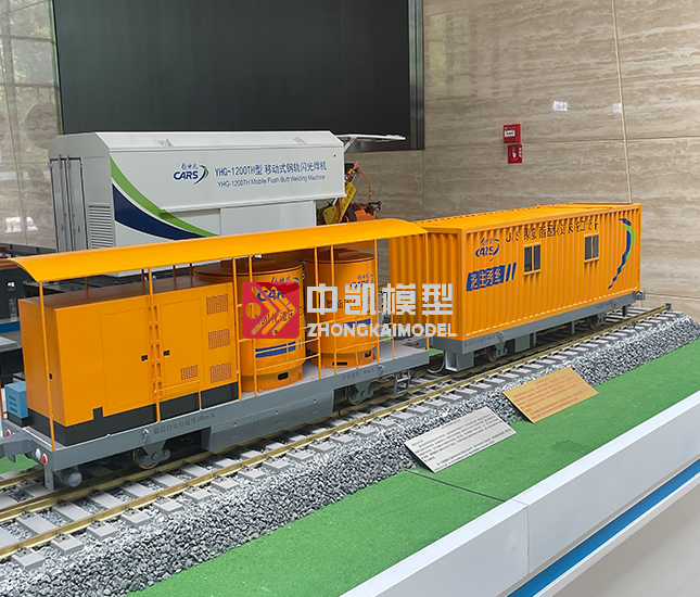 鐵科院-軌道機(jī)車模型